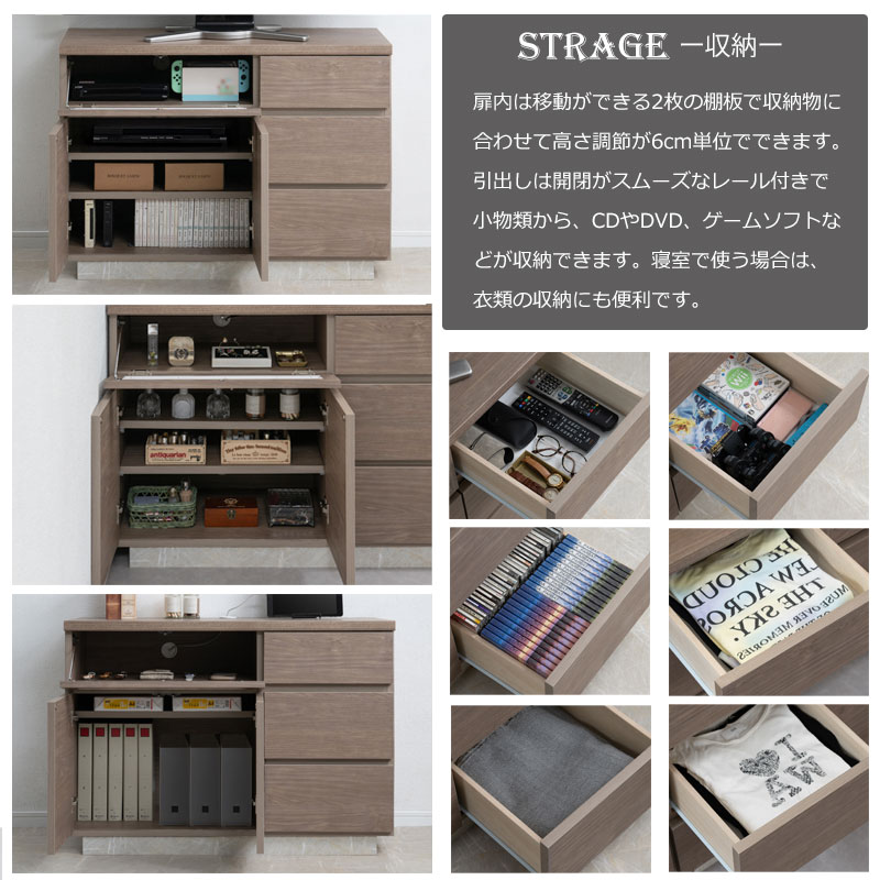 テレビ台 ハイタイプ 幅100cm テレビボード 日本製 完成品 ゲーム機