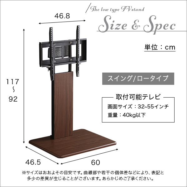 5%OFFクーポン配布中 壁寄せテレビスタンド ロースイングタイプ モニタースタンド  テレビその他機器は付属しておりません。 シンプル｜grove｜02