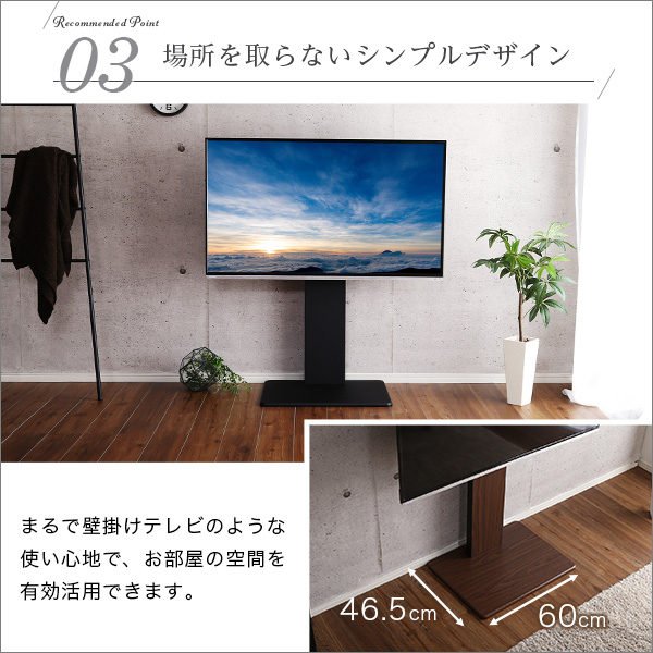 5%OFFクーポン配布中 壁寄せテレビスタンド ロースイングタイプ モニタースタンド  テレビその他機器は付属しておりません。 シンプル｜grove｜07