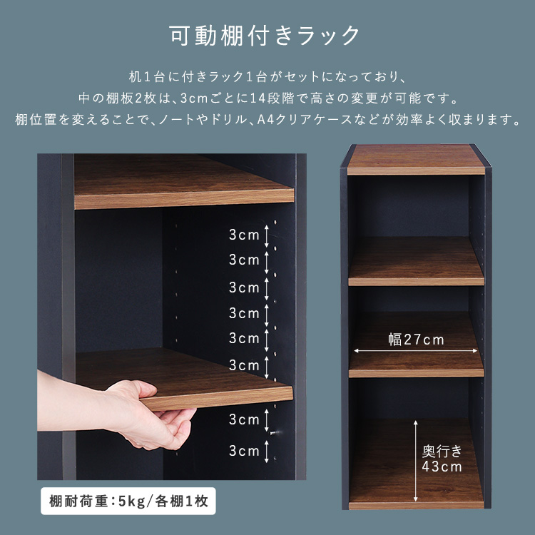 デスク 本棚セット 90cm シャビーオーク色 ウォールナットブラウン色 4