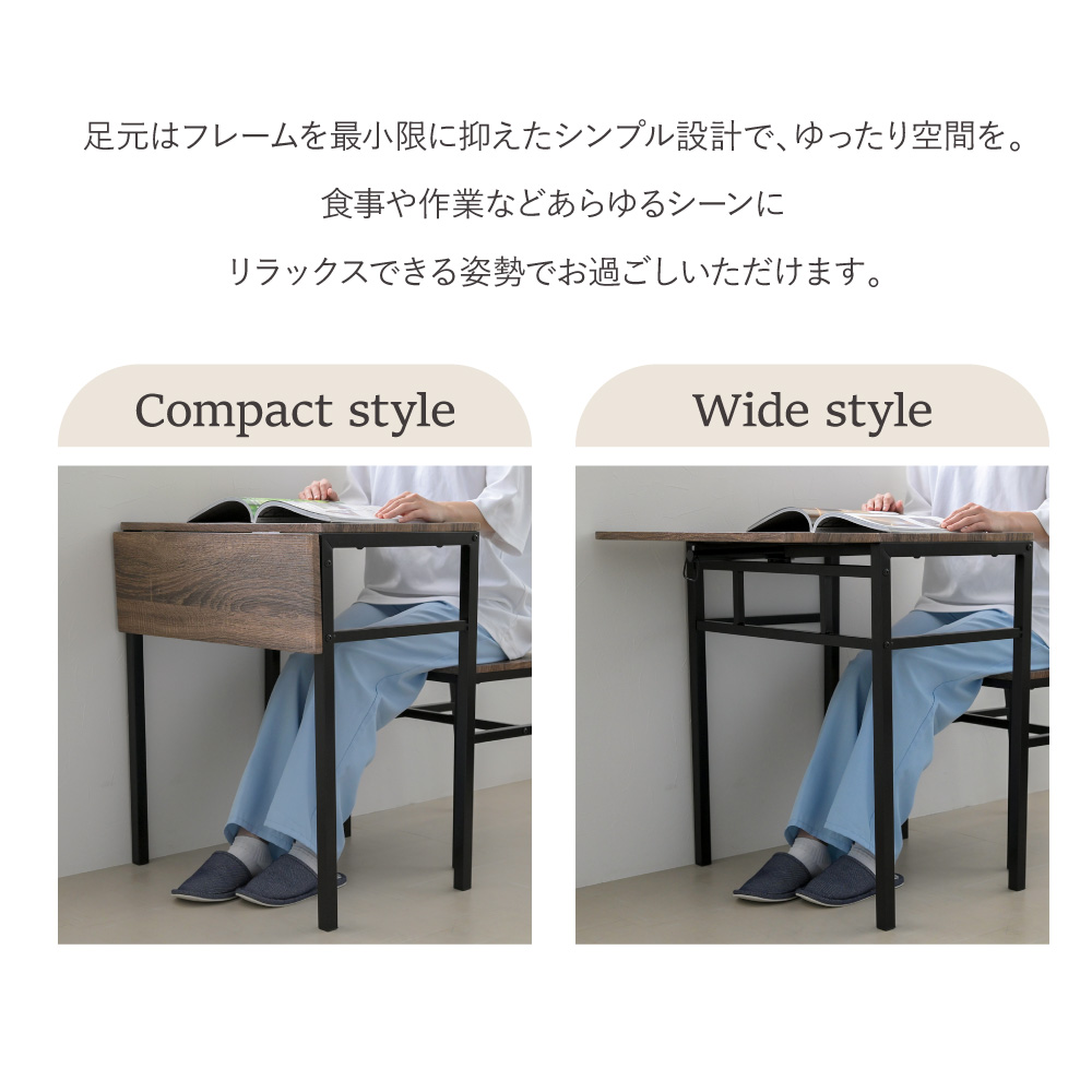 ダイニング3点セット 2人 折りたたみ 椅子2脚付き バタフライテーブル