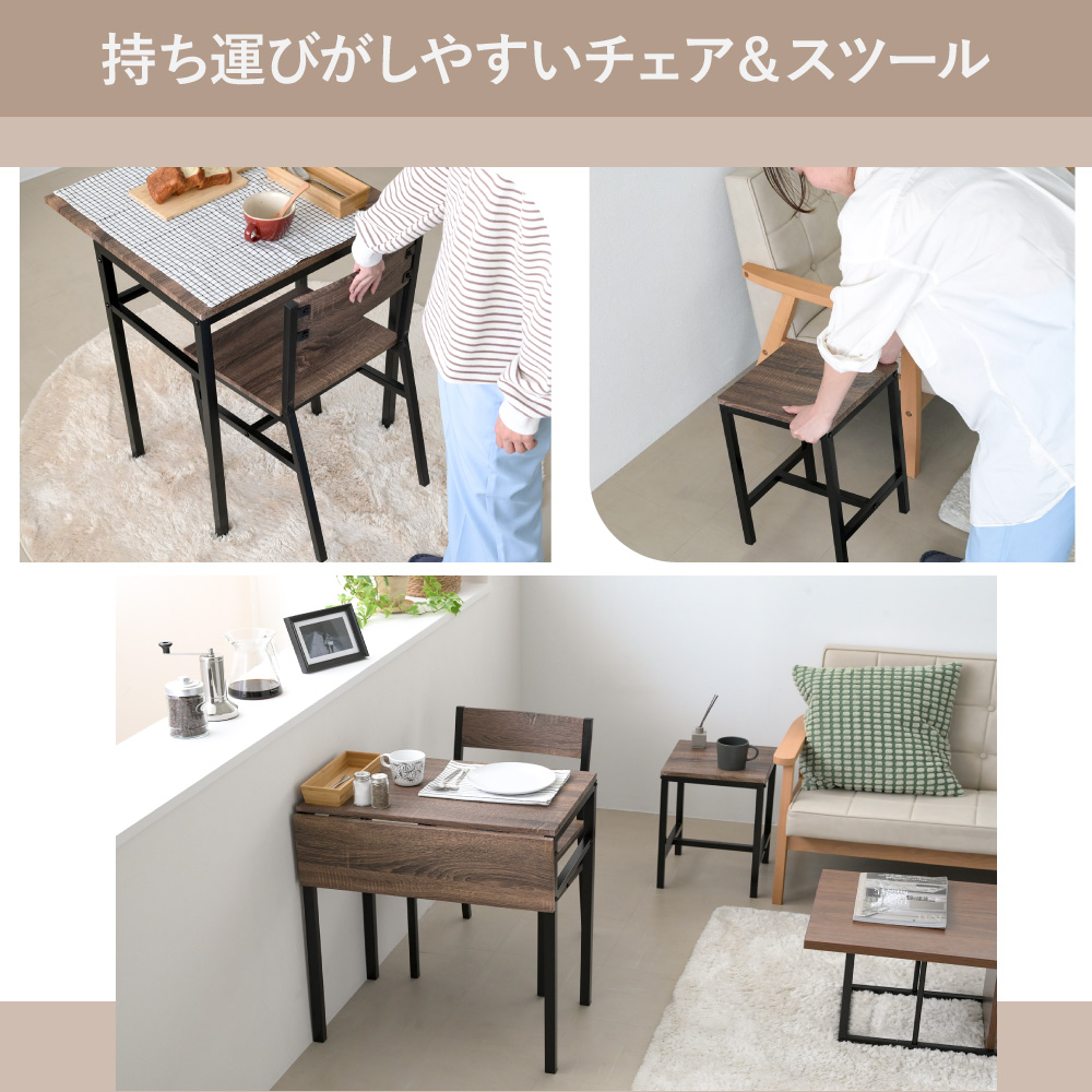 ダイニング3点セット 2人 折りたたみ 椅子2脚付き バタフライテーブル