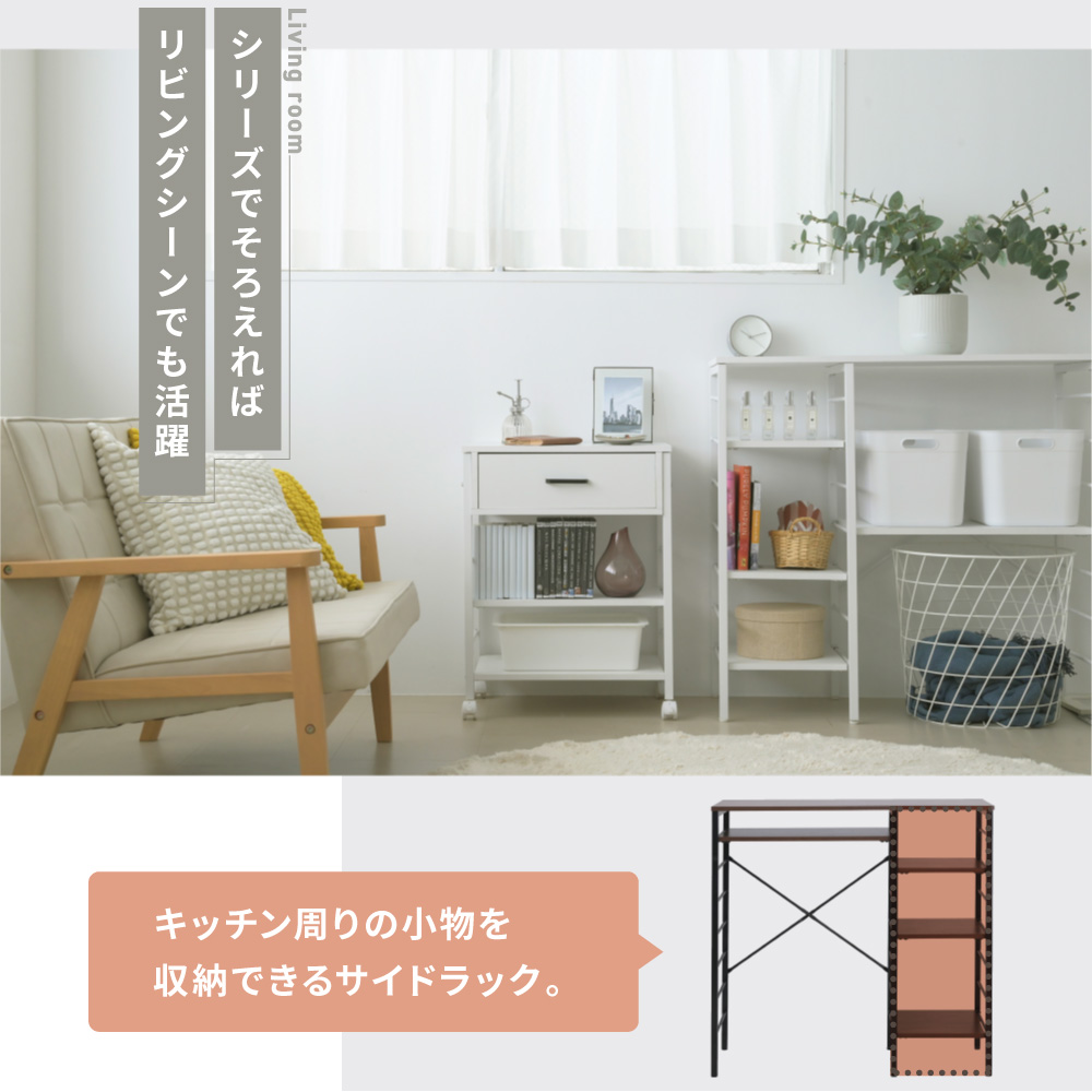 キッチンカウンター ごみ箱上ラック キッチンラック 食器棚 幅90 奥行 キッチンカウンター ごみ箱上ラック キッチンラック 食器棚 幅90 奥行