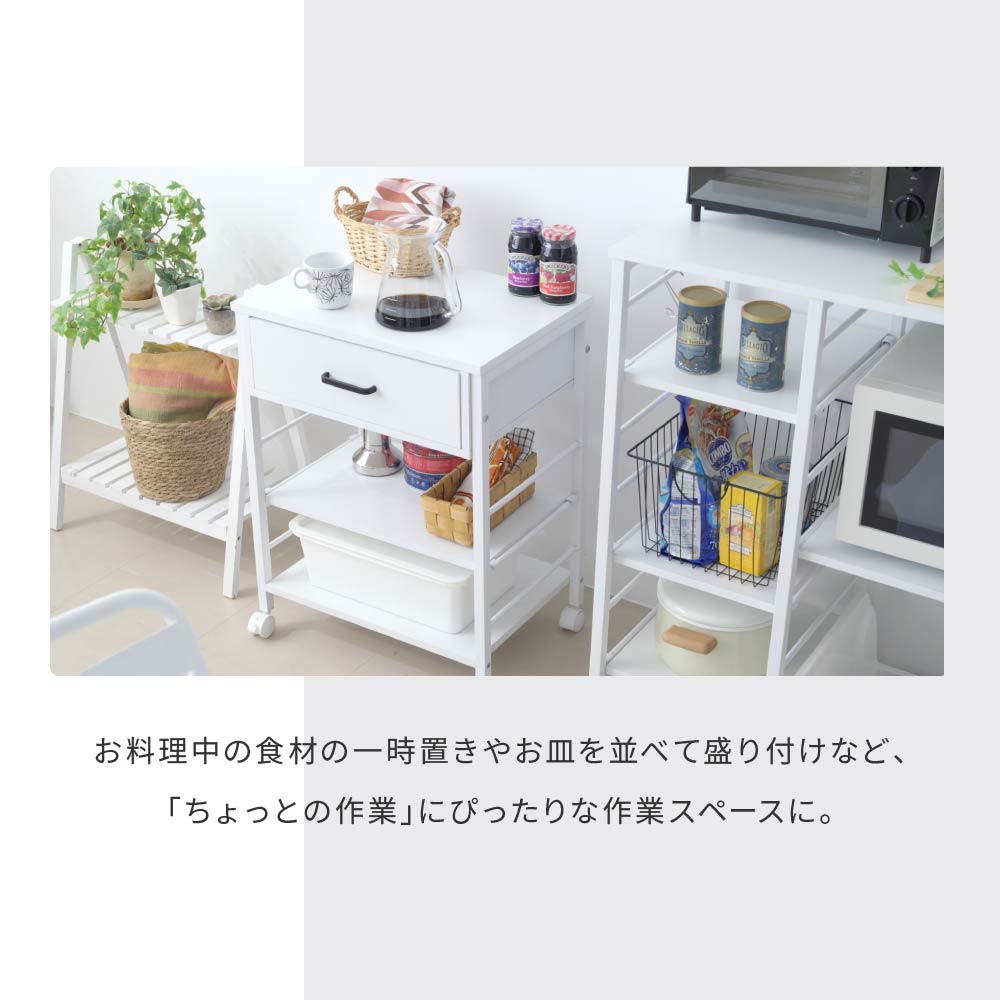 ワゴン キャスター付き スリム 作業台 幅50 奥行35 高さ65 ブック