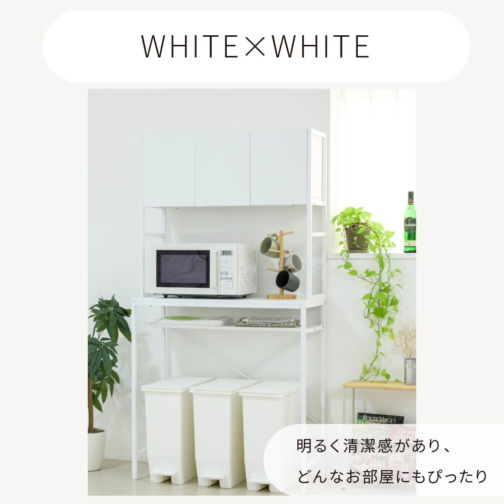 収納棚 キッチンラック レンジ台 ゴミ箱収納 ごみ箱上収納ラック ごみ箱上ラック ワイド キッチン収納 幅92 木目調