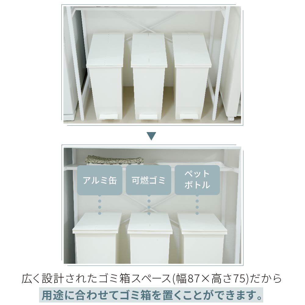 ごみ箱上収納ラック ごみ箱上ラック ワイド キッチン収納 幅92 木目調