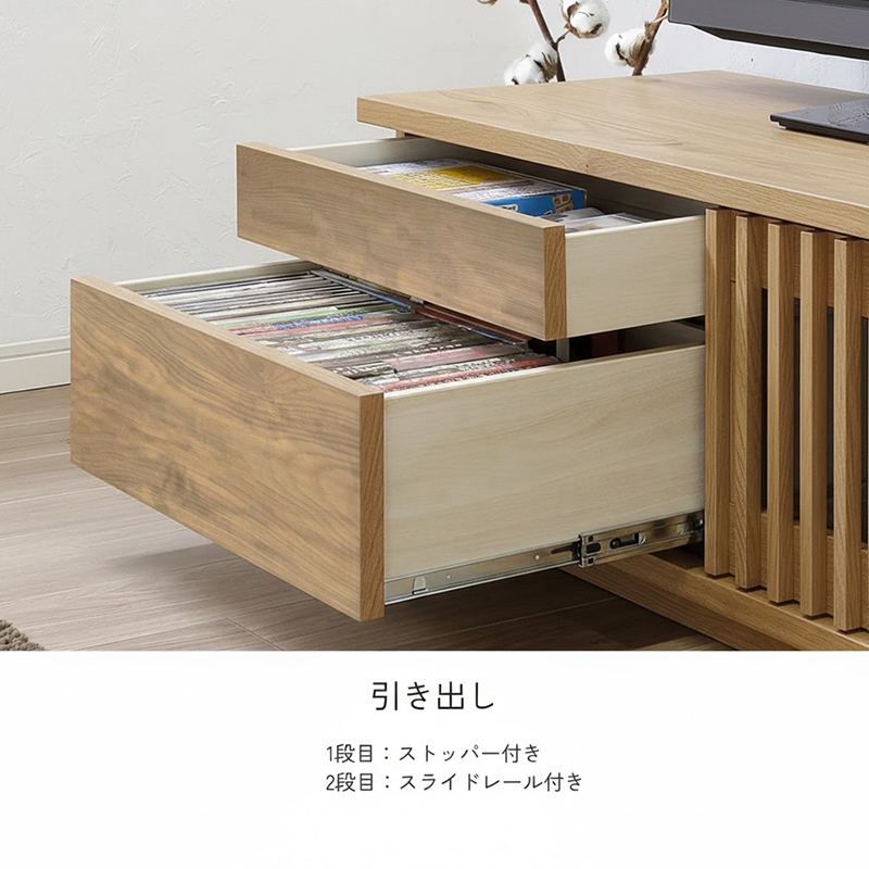 テレビ台 テレビボード 幅120cm ジャパンディ 北欧モダン 日本製