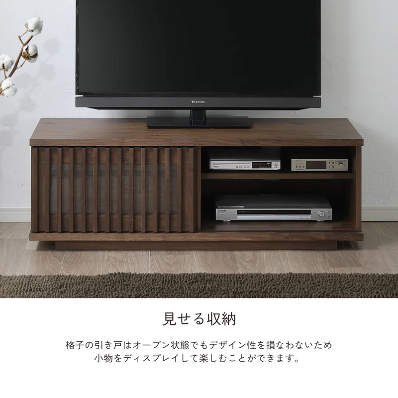 テレビ台 テレビボード 幅120cm ジャパンディ 北欧モダン 日本製