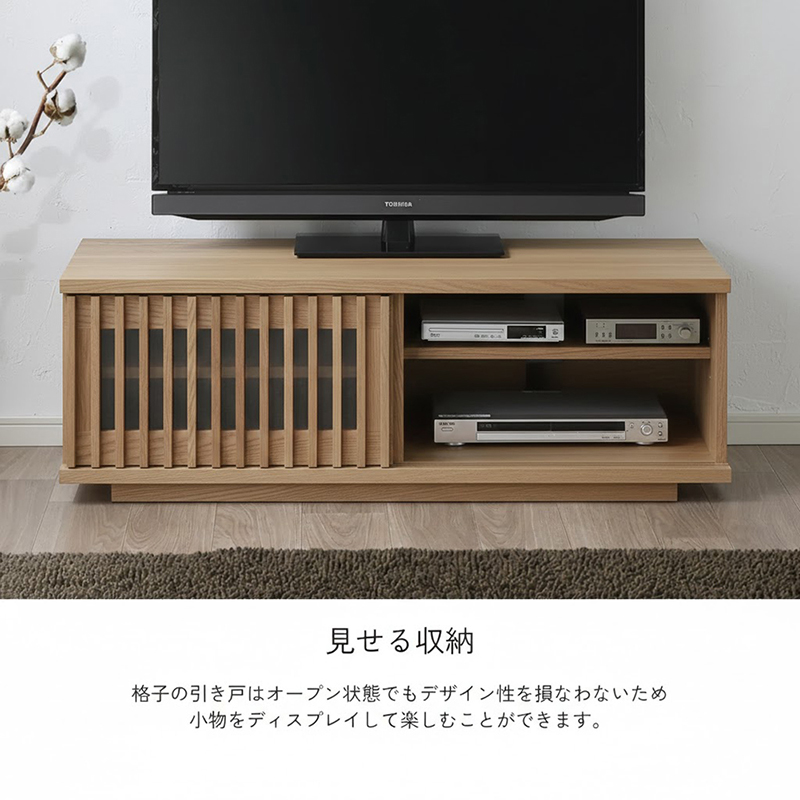 テレビ台 テレビボード 幅120cm ジャパンディ 北欧モダン 日本製