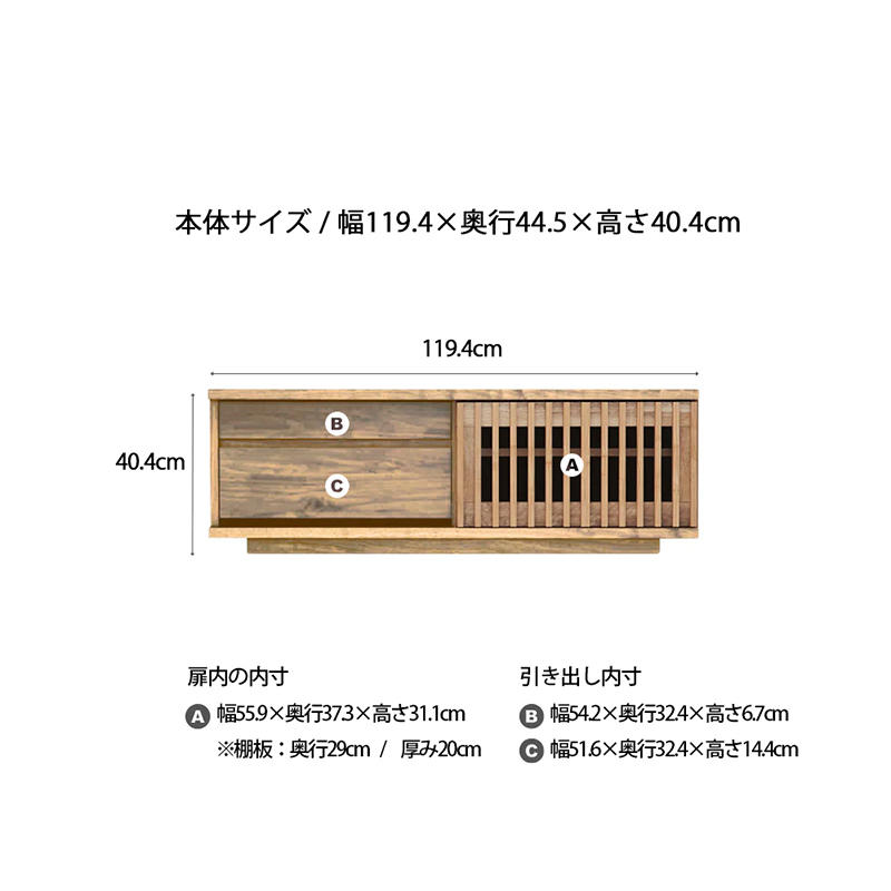 テレビ台 テレビボード 幅120cm ジャパンディ 北欧モダン 日本製