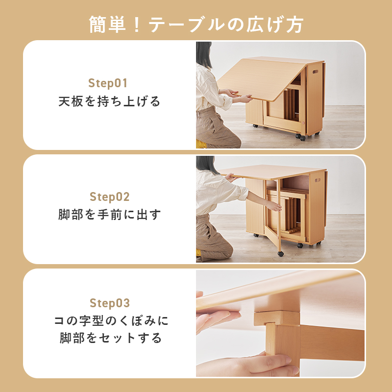 バタフライダイニングテーブル◆簡単折り畳み式 コンパクト収納可能 幅140cm 折りたたみ式 ダイニングテーブル 幅140cm 折りたたみ テーブル 伸長式