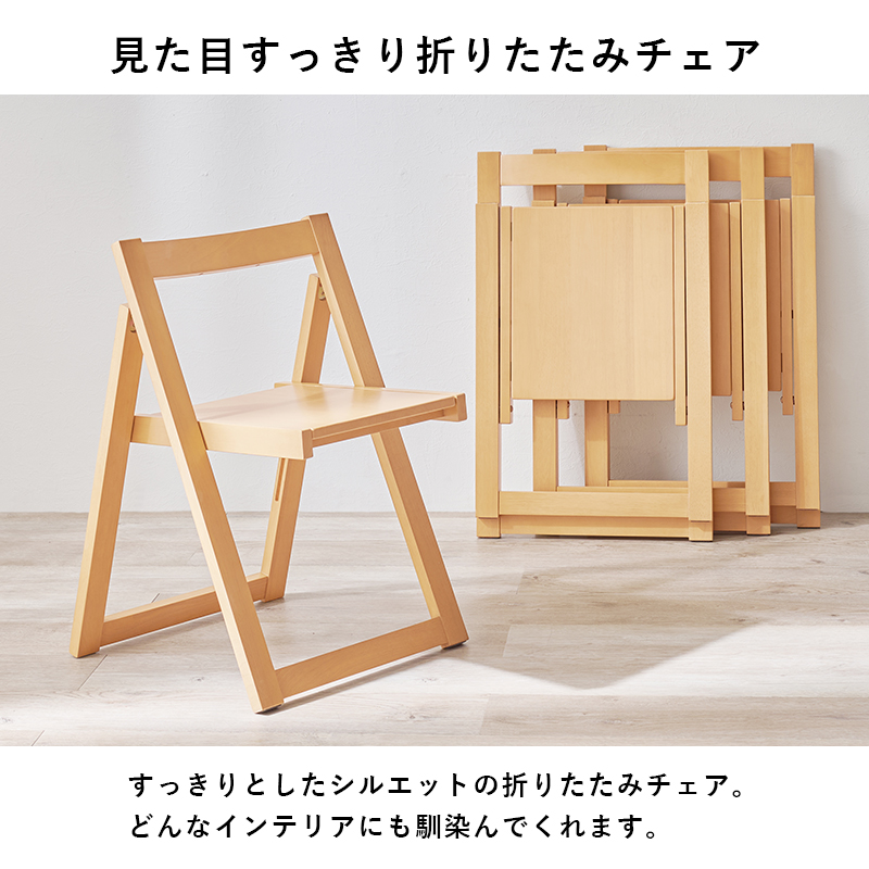 NEW　バタフライダイニング5点セット　ナチュラル NEW バタフライダイニング5点セット ダイニングセット バタフライ 5点