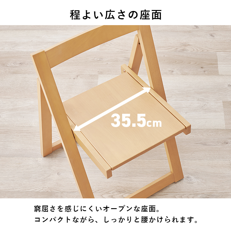 ダイニング5点セット バタフライ伸長式テーブル DIT ナチュラル 幅35.5