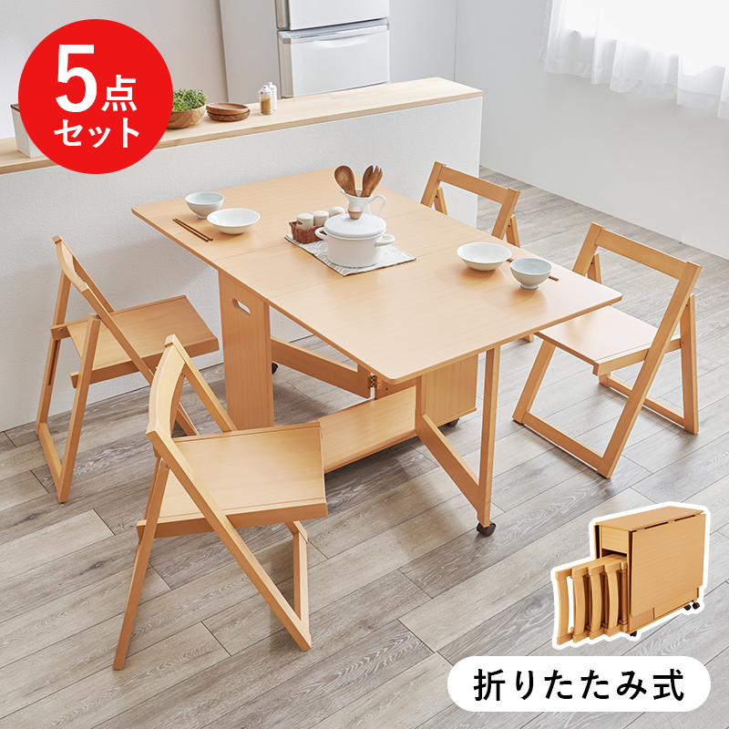 ダイニング5点セット バタフライ伸長式テーブル DIT ナチュラル 幅35.5