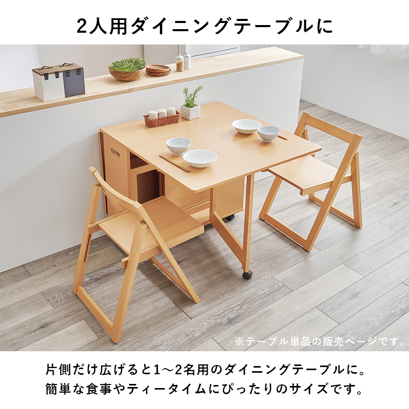 ダイニングテーブル バタフライ伸長式テーブル DIT ナチュラル 幅35.5