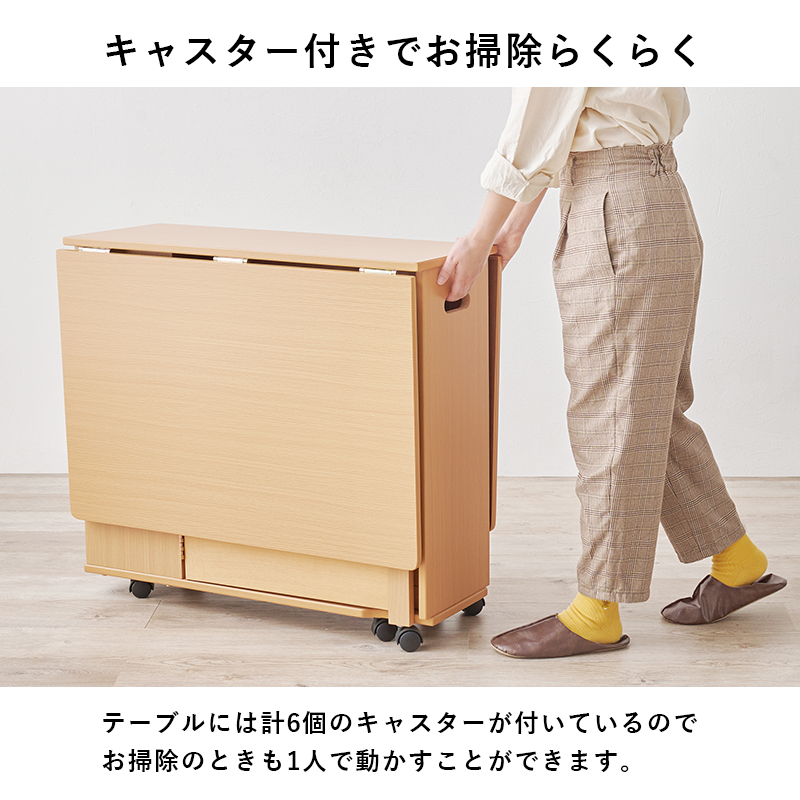 ダイニングテーブル バタフライ伸長式テーブル DIT ナチュラル 幅35.5