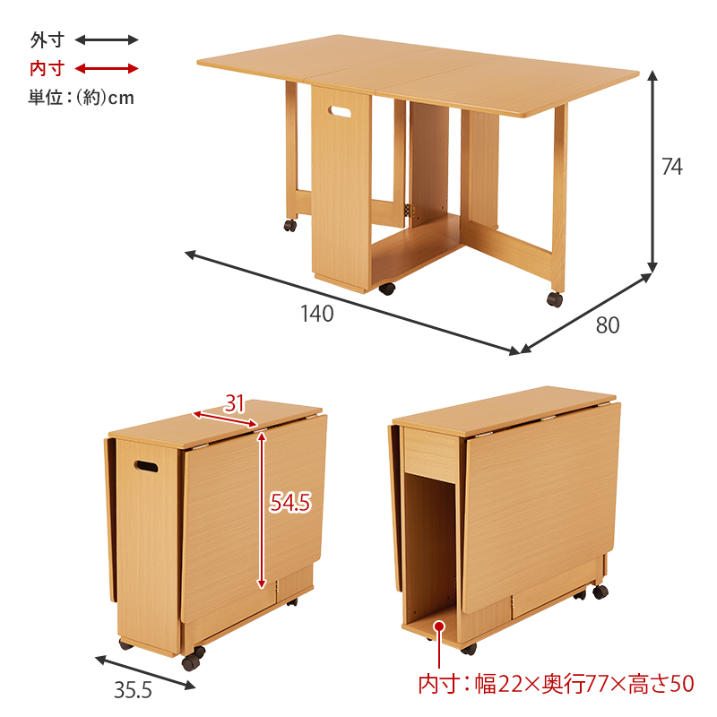 ダイニングテーブル バタフライ伸長式テーブル DIT ナチュラル 幅35.5