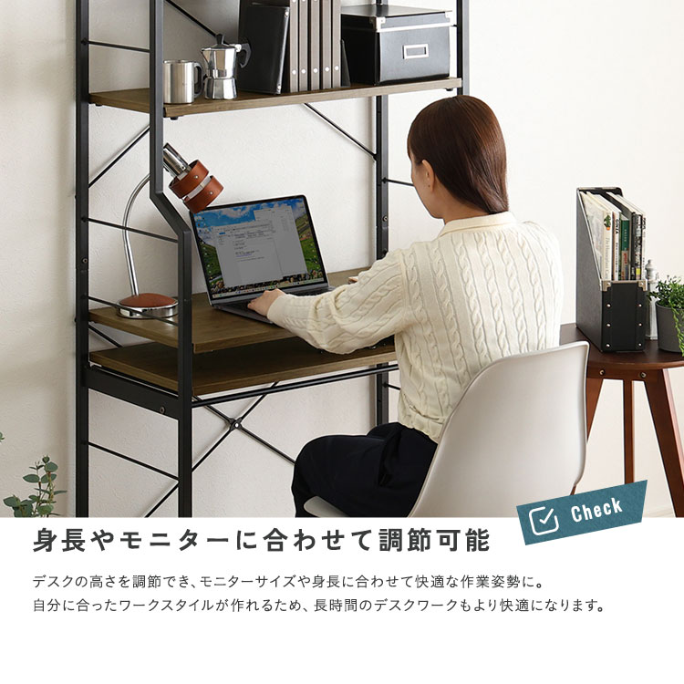 在宅勤務用デスク(高さ調整可能・スライド棚付)・スタンディング・子供用・パソコン ハイタイプデスク 幅80cm スライド棚付き ヴィンテージ調 省スペース