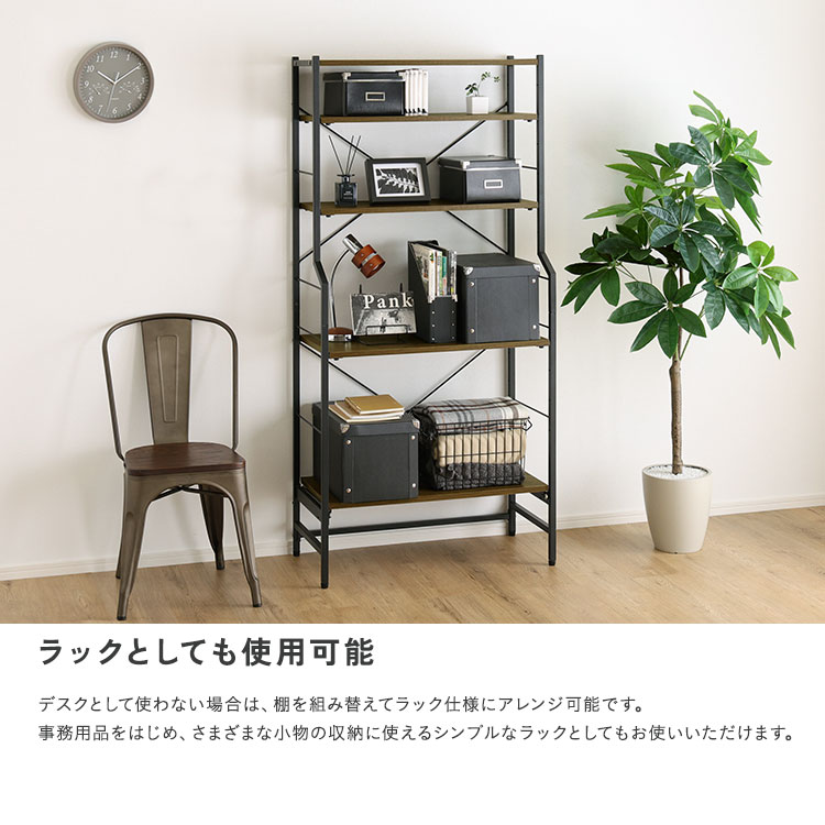 【幅80cm】棚付きデスク Amazon | ZXD 机 pcデスク ラック付きデスク 幅80cm×奥行50cm パソコン