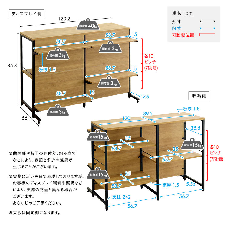 キッチンカウンター 幅120cm キッチンラック 両面収納 カウンター