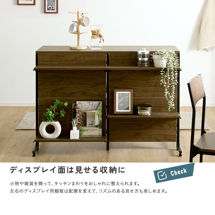 キッチンカウンター 幅120cm キッチンラック 両面収納 カウンター