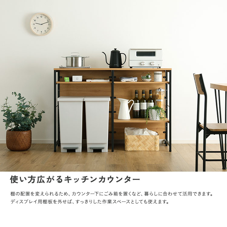 X*o様 【＊送料12,000円込み】キッチンカウンター 収納棚 幅120cm キッチンカウンター 幅120cm キッチンラック 両面収納 カウンター
