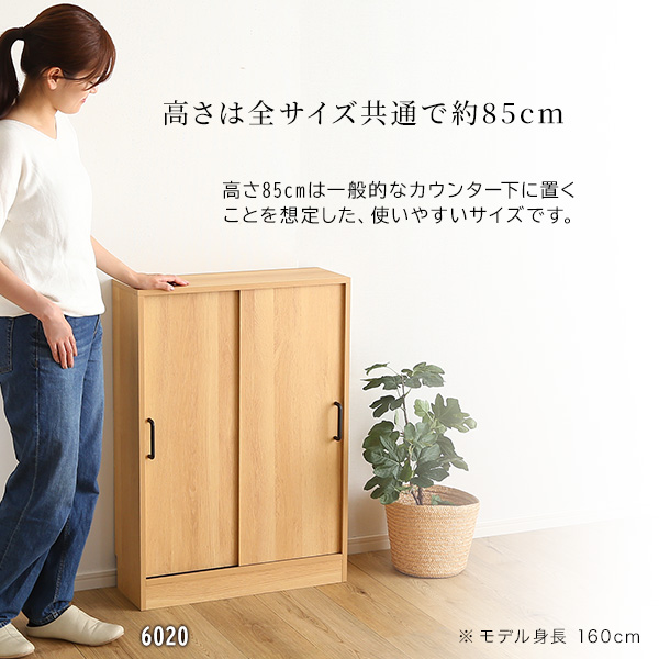 カウンター下引き戸収納9020 幅90cm ナチュラル ブラウン スリム 食器棚 リビング収納 ヴィンテー調 シンプルの画像