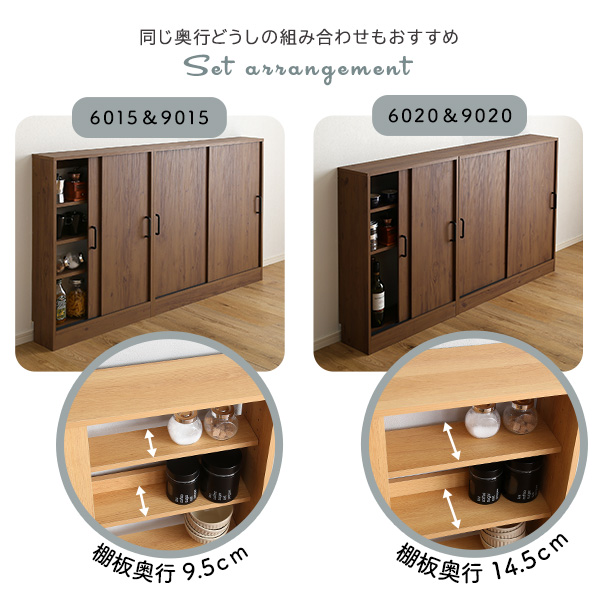 カウンター下引き戸収納9020 幅90cm ナチュラル ブラウン スリム 食器棚 リビング収納 ヴィンテー調 シンプルの画像