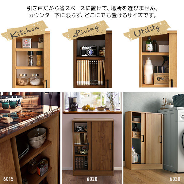 カウンター下引き戸収納9020 幅90cm ナチュラル ブラウン スリム 食器棚 リビング収納 ヴィンテー調 シンプルの画像