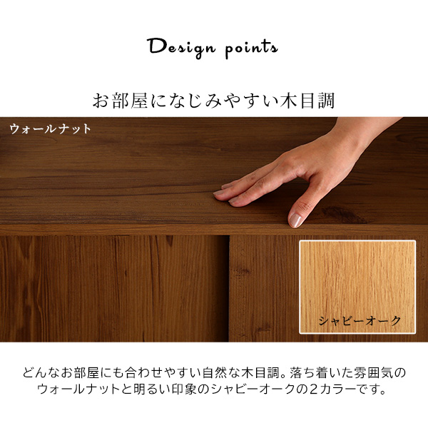 カウンター下引き戸収納9020 幅90cm ナチュラル ブラウン スリム 食器棚 リビング収納 ヴィンテー調 シンプルの画像