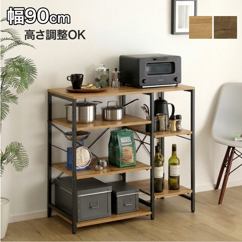 キッチンカウンター90キッチンラック　激安カウンター　格安カウンター キッチンカウンター 90cm レンジ台 キッチンラック 収納棚 可動棚 棚