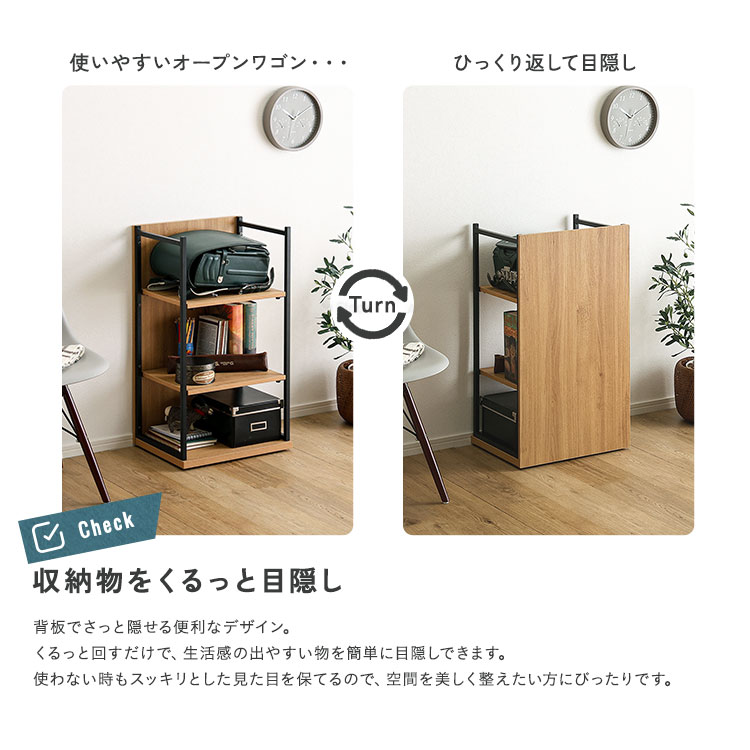 ランドセルラック 幅45cm ランドセル収納 ランドセルワゴン キッズ収納