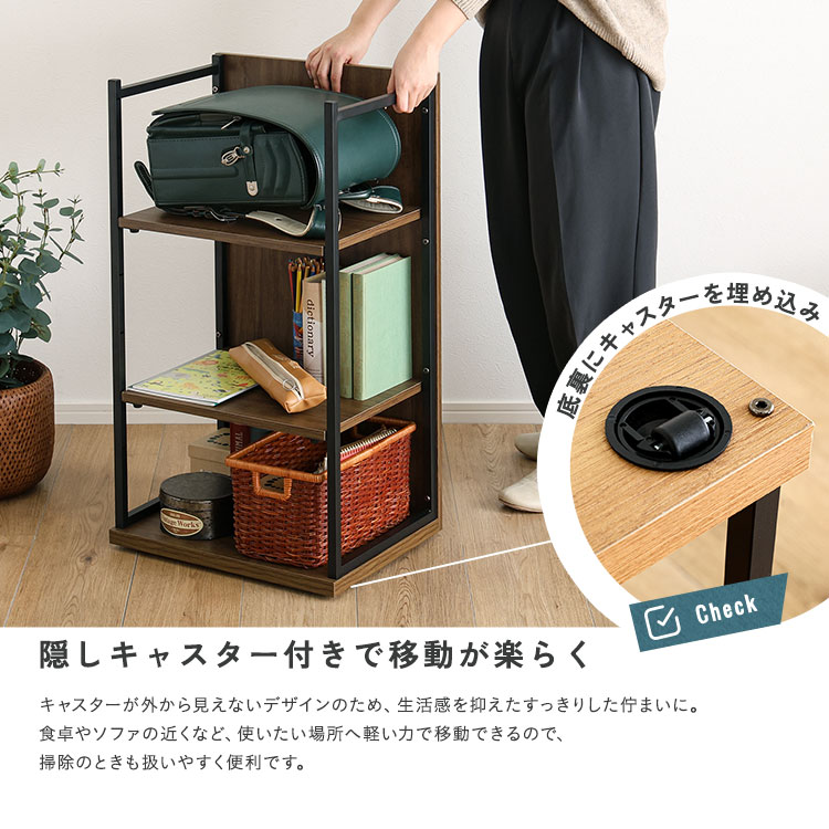 ランドセルラック 幅45cm ランドセル収納 ランドセルワゴン キッズ収納