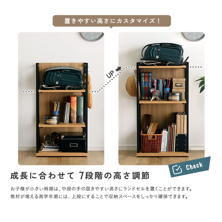 ランドセルラック 幅45cm ランドセル収納 ランドセルワゴン キッズ収納