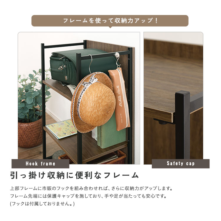 ランドセルラック 幅45cm ランドセル収納 ランドセルワゴン キッズ収納