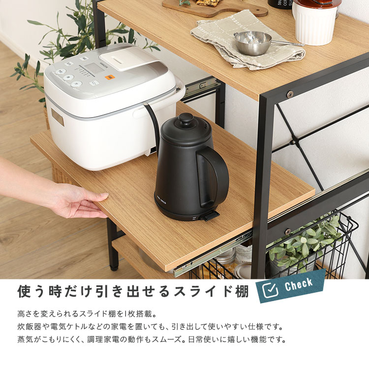 レンジ台 幅60cm 3段 レンジラック スライド棚 キッチンラック 