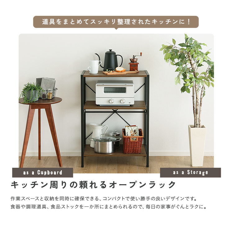 レンジ台 幅60cm 3段 レンジラック スライド棚 キッチンラック