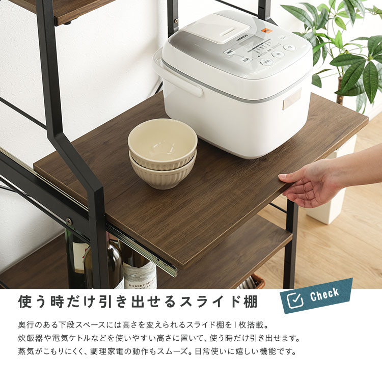レンジ台 幅60cm 6段 レンジラック ハイタイプ スライド棚 キッチン