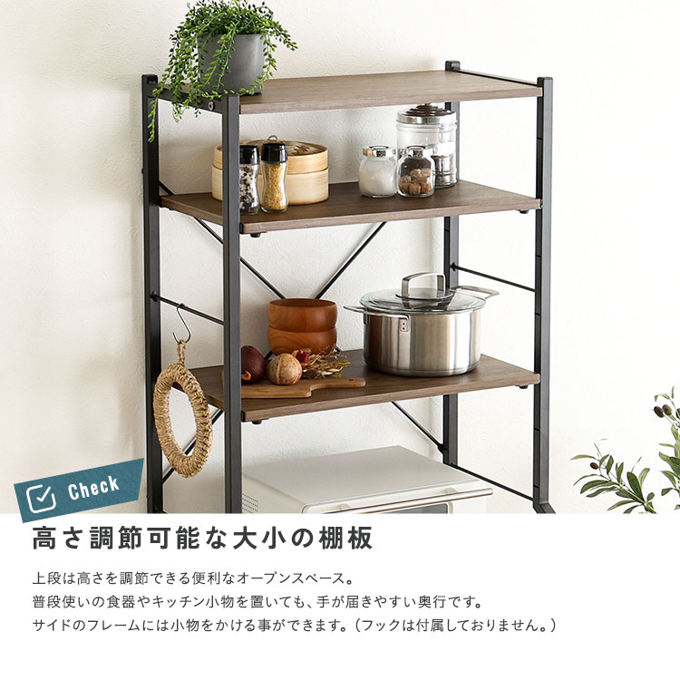 レンジ台 幅60cm 6段 レンジラック ハイタイプ スライド棚 キッチン