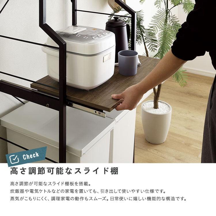 ごみ箱上ラック 幅60cm ウォールナット 調節可能スライド棚付き