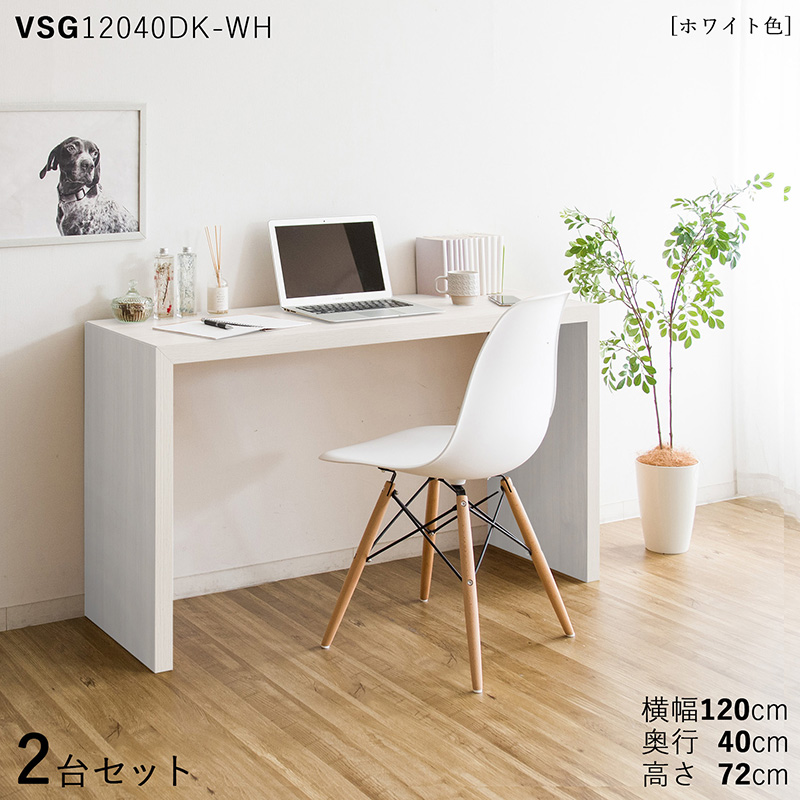 �f�X�N 2��Z�b�g �z���C�g�F �S3�F ��120×���s40×����72cm �����~������ �ؖڕ� �X���� �� PC �w�K �׋� VSG12040DK