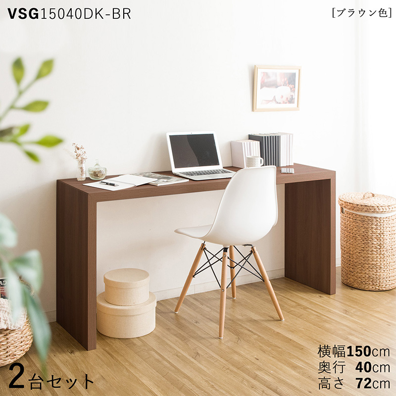 �f�X�N 2��Z�b�g �u���E���F �S3�F ��150×���s40×����72cm �����~������ �ؖڕ� �X���� �� PC �w�K �׋� VSG15040DK