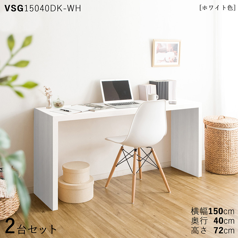 �f�X�N 2��Z�b�g �z���C�g�F �S3�F ��150×���s40×����72cm �����~������ �ؖڕ� �X���� �� PC �w�K �׋� VSG15040DK