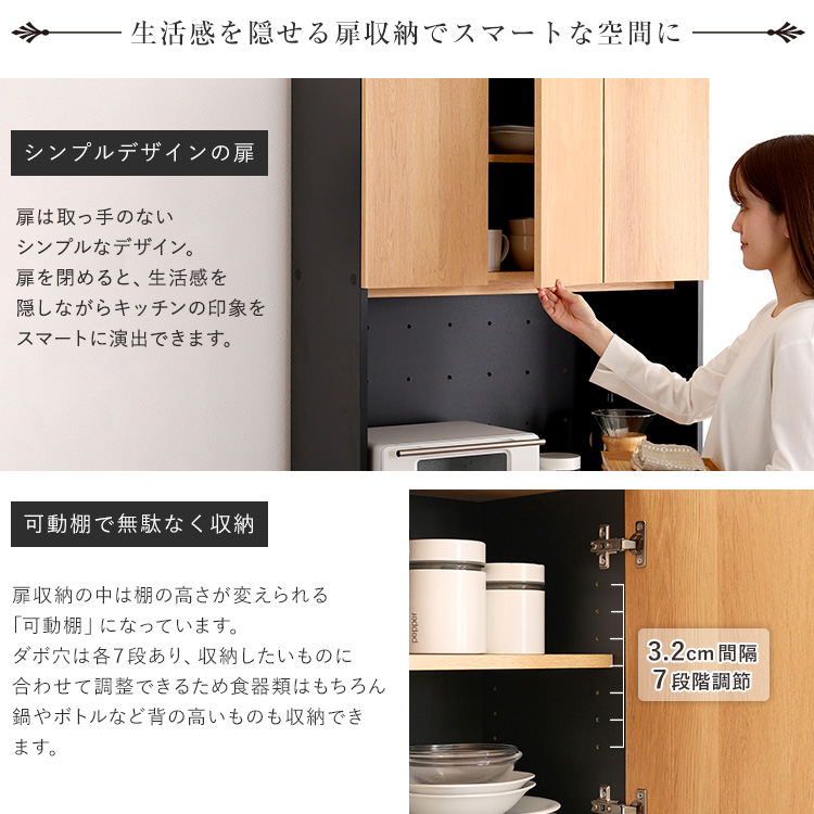ダストボックス付きキッチンラック 食器棚 レンジ台 省スペース 大容量