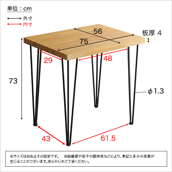 ヴィンテージテーブル75cm幅　【Umbure-ウンビュレ-】｜grove｜02