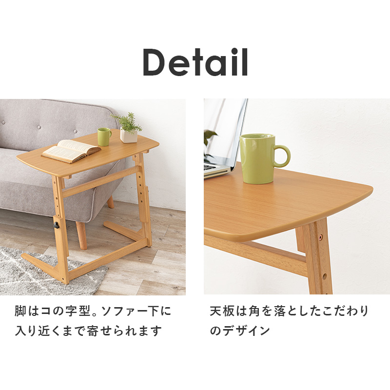 昇降デスク TECH 昇降テーブル 幅80cm ナチュラル ブラウン 高さ4段階