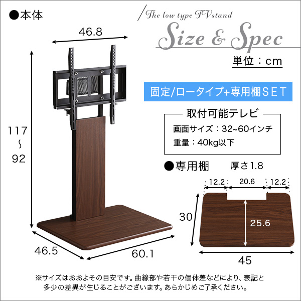 5%OFFクーポン配布中 壁寄せテレビスタンド ロー固定タイプ ロー・ハイ共通 専用棚 SET モニタースタンド  本体のみシンプル｜grove｜02