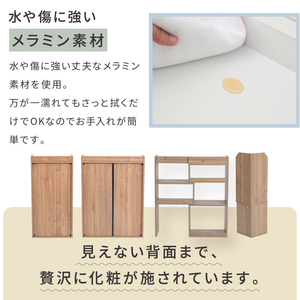 キャビネット 窓下収納 ダークブラウン 全3色 薄型キャビネット