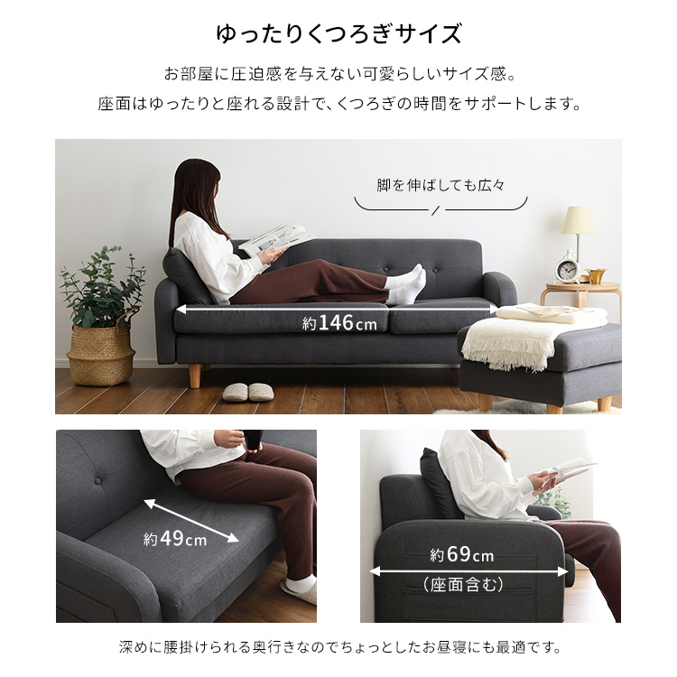 カウチソファ 3人掛け ファブリック ソファー レイアウト自由 洗える