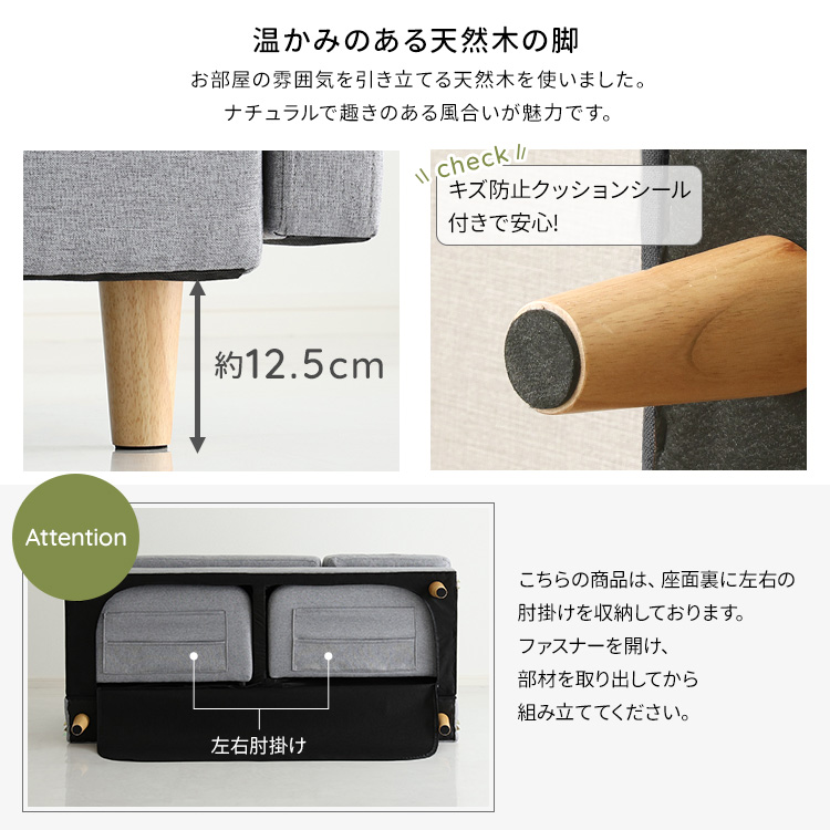 カウチソファ 3人掛け ZCT カバーリング 布張り ブラウン色 全4色